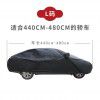 Soft aluminum film car clothing car cover sun protection, rain protection, heat insulation, dust-proof, sun visor, car cover, cover, universal all season cover