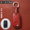 Applicable to Volkswagen key case, maiteng, Suteng, Tangyue, Skoda, Langyi, polo, tuguan, l, tuyue, Bora, car bag