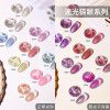 Elano 9-color small set series nail polish glue ice transparent color nail polish glue set special phototherapy nail polish glue for nail salon