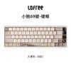 Lofree wireless mechanical keyboard Bluetooth wired the third mock examination home red axis Van Gogh theme keycap