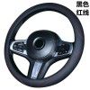 Car steering wheel cover, car handle cover, car steering wheel cover, four season general handlebar cover, car interior decoration
