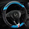 The manufacturer makes a new style handle set, which can be used in four seasons. The steering wheel cover is made of leather, carbon fiber and six colors