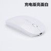 Manufacturer: wireless mouse charging, Bluetooth mute, matte, silent, business gift, ultra-thin, can be sent in one piece