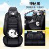 Changan cs75cs35cs55plus / Yuexiang v3v5v7 / galloping / Runaway seat cover fully enclosed cushion four seasons