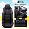 Changan cs75cs35cs55plus / Yuexiang v3v5v7 / galloping / Runaway seat cover fully enclosed cushion four seasons