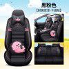 Changan cs75cs35cs55plus / Yuexiang v3v5v7 / galloping / Runaway seat cover fully enclosed cushion four seasons