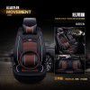 In summer, the manufacturer wholesales a new type of spring, summer, autumn and winter, and the leather is completely surrounded by the car cushion cover