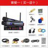 C. O.kw-801 wireless microphone TV household karaoke stage household KTV mobile phone Bluetooth microphone U section
