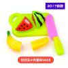 Cross border hot sale children's family girl simulation kitchen cooking kitchen utensils fruit cut joy girl toy set