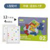 Cross border Tiktok children's early childhood education, wooden puzzle, parent-child interaction, multiplayer board games, wooden toys, boys and girls 3+
