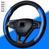 Car steering wheel cover, car handle cover, car steering wheel cover, four season general handlebar cover, car interior decoration