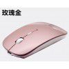 Manufacturer: wireless mouse charging, Bluetooth mute, matte, silent, business gift, ultra-thin, can be sent in one piece