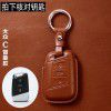 Applicable to Volkswagen key case, maiteng, Suteng, Tangyue, Skoda, Langyi, polo, tuguan, l, tuyue, Bora, car bag