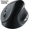 The manufacturer wholesales three generations of vertical wireless mouse with vertical grip, and sends one mute charging mouse on behalf of the manufacturer
