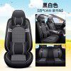 Changan cs75cs35cs55plus / Yuexiang v3v5v7 / galloping / Runaway seat cover fully enclosed cushion four seasons