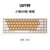 Lofree wireless mechanical keyboard Bluetooth wired the third mock examination home red axis Van Gogh theme keycap