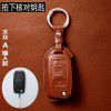 Applicable to Volkswagen key case, maiteng, Suteng, Tangyue, Skoda, Langyi, polo, tuguan, l, tuyue, Bora, car bag