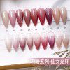 Elano 9-color small set series nail polish glue ice transparent color nail polish glue set special phototherapy nail polish glue for nail salon