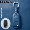 Applicable to Volkswagen key case, maiteng, Suteng, Tangyue, Skoda, Langyi, polo, tuguan, l, tuyue, Bora, car bag