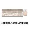 Lofree wireless mechanical keyboard Bluetooth wired the third mock examination home red axis Van Gogh theme keycap