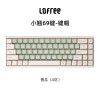Lofree wireless mechanical keyboard Bluetooth wired the third mock examination home red axis Van Gogh theme keycap