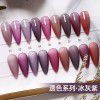 Elano 9-color small set series nail polish glue ice transparent color nail polish glue set special phototherapy nail polish glue for nail salon