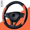 Car steering wheel cover, car handle cover, car steering wheel cover, four season general handlebar cover, car interior decoration