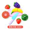 Cross border hot sale children's family girl simulation kitchen cooking kitchen utensils fruit cut joy girl toy set