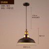 Loft creative single head iron pot cover simple restaurant lighting American retro Nordic Industrial wine bar Chandelier