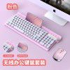 LANGTU lt500 wireless keyboard and mouse set office and home mute laptop keyboard and mouse set wholesale