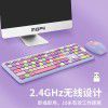 Ferris hand 666 wireless keyboard mouse color keycap girls punk keyboard office set cross border Amazon