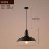 Loft creative single head iron pot cover simple restaurant lighting American retro Nordic Industrial wine bar Chandelier