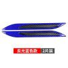 Automobile anti-collision strip leaf plate reflective sticker side air outlet head cover luminous warning reflective sticker vehicle reflective sticker