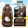 Changan cs75cs35cs55plus / Yuexiang v3v5v7 / galloping / Runaway seat cover fully enclosed cushion four seasons