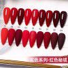 Elano 9-color small set series nail polish glue ice transparent color nail polish glue set special phototherapy nail polish glue for nail salon