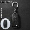 Applicable to Volkswagen key case, maiteng, Suteng, Tangyue, Skoda, Langyi, polo, tuguan, l, tuyue, Bora, car bag