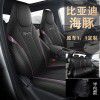 Dolphin car special cushion new breathable linen leather stitching BYD fully enclosed seat cover all seasons