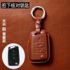 Applicable to Volkswagen key case, maiteng, Suteng, Tangyue, Skoda, Langyi, polo, tuguan, l, tuyue, Bora, car bag