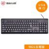 Jingsheng little sun 9821 five stroke radical keyboard Hong Kong Cangjie code keyboard Taiwan traditional phonetic keyboard