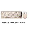 Lofree wireless mechanical keyboard Bluetooth wired the third mock examination home red axis Van Gogh theme keycap