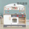 New children's Wooden simulation cooking kitchen set wooden family experience refrigerator kitchen toys
