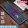 Xinmeng k620 mechanical touch keyboard and mouse set color backlit e-sports game punk style silent keyboard