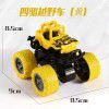 Cross border Tiktok children's toys 4WD inertia stunt off-road vehicle model boy toy car ground stall toy wholesale