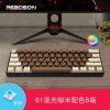 [red storm single mode 61 mixed light] key line separation 60% keyboard computer green axis notebook mechanical keyboard in stock
