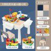 Multi functional building block table 5 boys and girls 3-6 years old 7 children 8 puzzle development large and small particle building block assembly toys