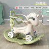 Children's Rocking Horse Plastic rocking and sliding baby Trojan thickening 1-3-year-old baby birthday gift toys