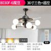Nordic magic bean fan ceiling lamp invisible electric fan lamp household living room bedroom variable frequency integrated large wind ceiling fan lamp
