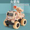Cross border Tiktok children's toys 4WD inertia stunt off-road vehicle model boy toy car ground stall toy wholesale