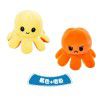 Flip Octopus doll flip Octopus Octopus Octopus plush toy flip doll reversible Octopus