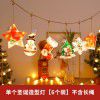 Christmas decoration holiday decoration shop window decoration scene decoration Christmas tree decorations creative Pendant